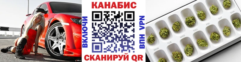 Виды наркотиков купить Сковородино Канабис Метадон Alpha-PVP ГАШИШ МЕФ Амфетамин