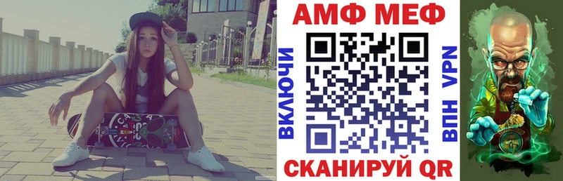 Amphetamine Розовый  Сковородино 