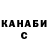 Метамфетамин кристалл Demon. Slash