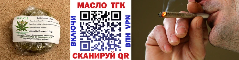 где найти наркотики  Сковородино  Еда ТГК конопля 