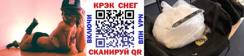 КОКАИН 99%  где купить наркоту  Сковородино 
