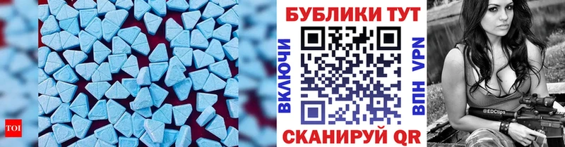 нарко площадка клад Сковородино ЭКСТАЗИ таблы даркнет сайт MEGA зеркало