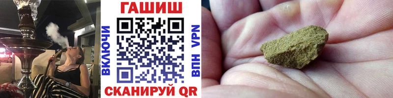 Гашиш 40% ТГК Сковородино