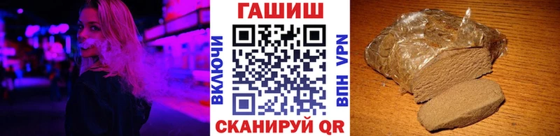 ГАШ хэш  закладка  Сковородино 
