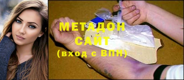 метадон Богородицк