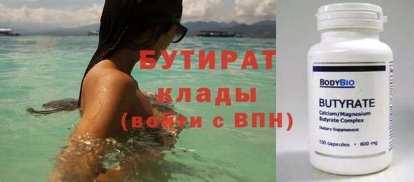 метадон Богородицк