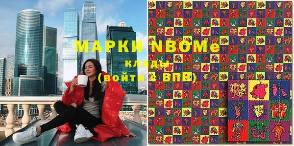MDMA Костерёво