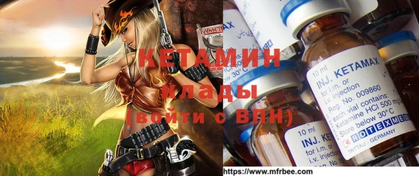 метадон Богородицк