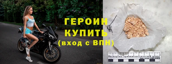 наркотики Лагань