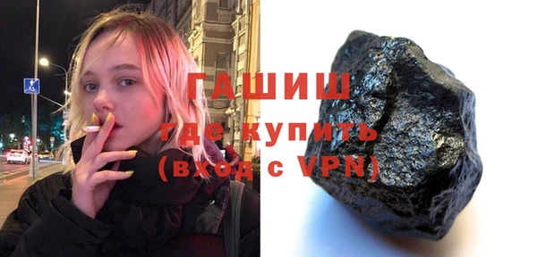 дистиллят марихуана Белоозёрский