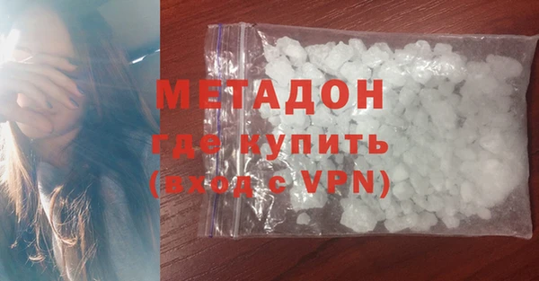 метадон Богородицк