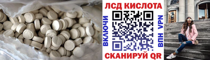 дарнет шоп  Сковородино  LSD-25 экстази ecstasy 