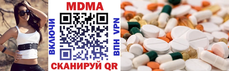 купить сайты Сковородино MDMA молли