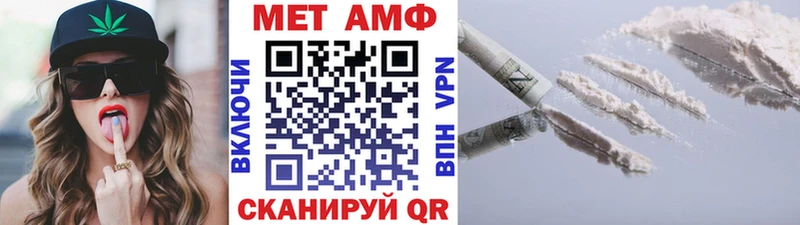 Первитин винт  Сковородино 