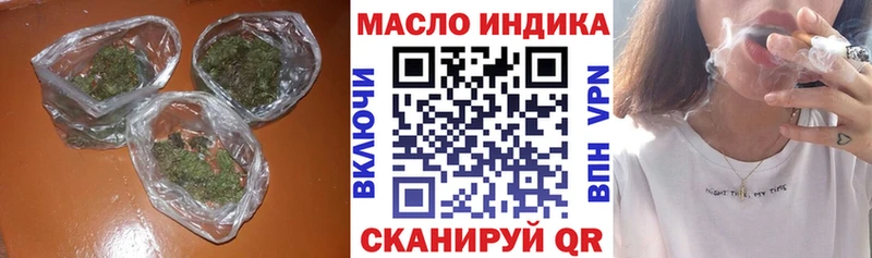 Дистиллят ТГК вейп с тгк kraken зеркало Сковородино shop какой сайт цена наркотик