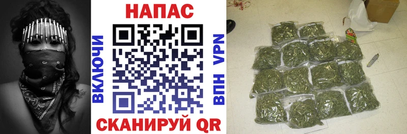 Бошки марихуана MAZAR Сковородино