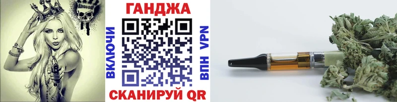 Бошки марихуана тримм  гидра вход  Сковородино 